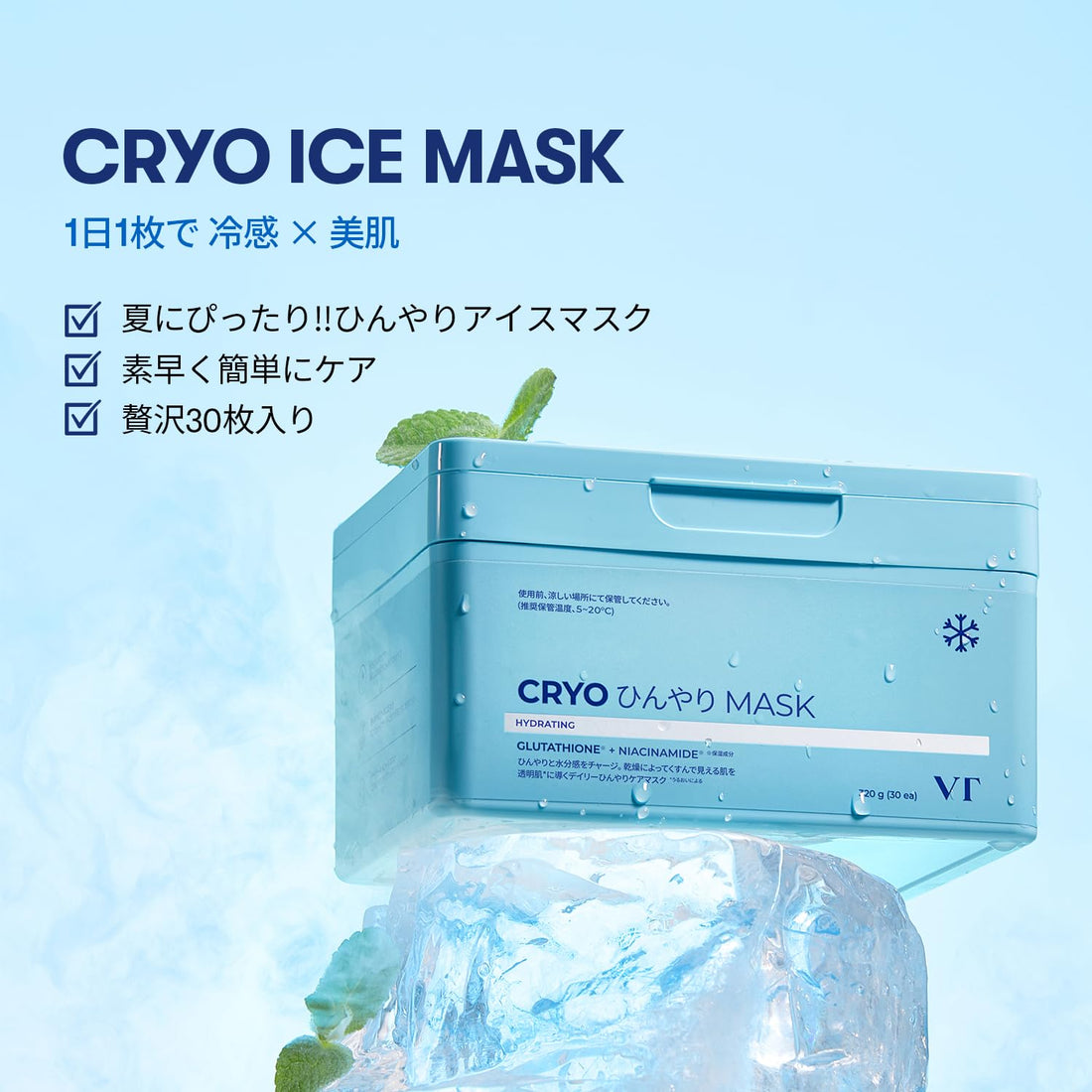 VT COSMETICS Face Mask with Cooling Effect for Refreshing Skin