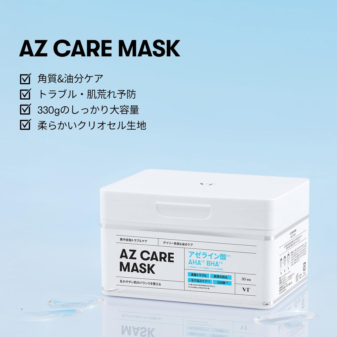 VT COSMETICS AZ Care Mask for Hydration and Comfort