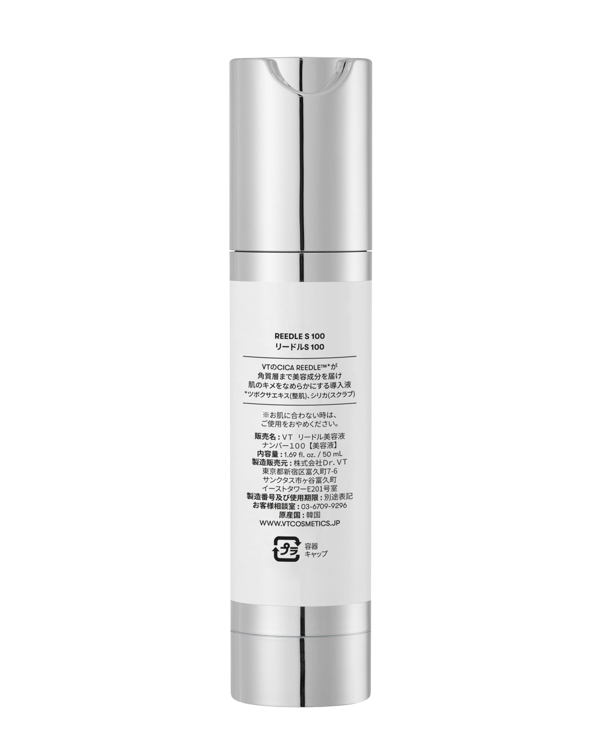 VT COSMETICS Lead Shot Pore Tightening Serum 100ml