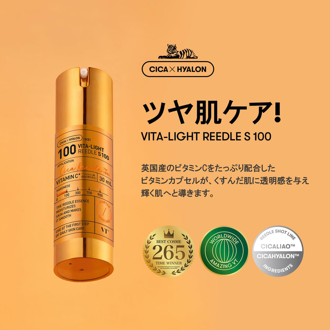 VT COSMETICS Sérum d&