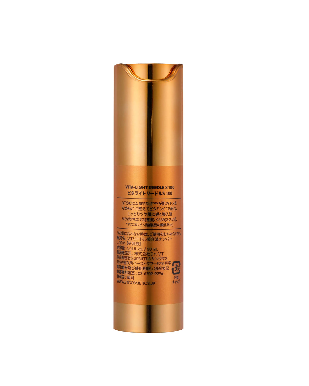 VT COSMETICS Pore Tightening Serum for Radiant Skin 100ml