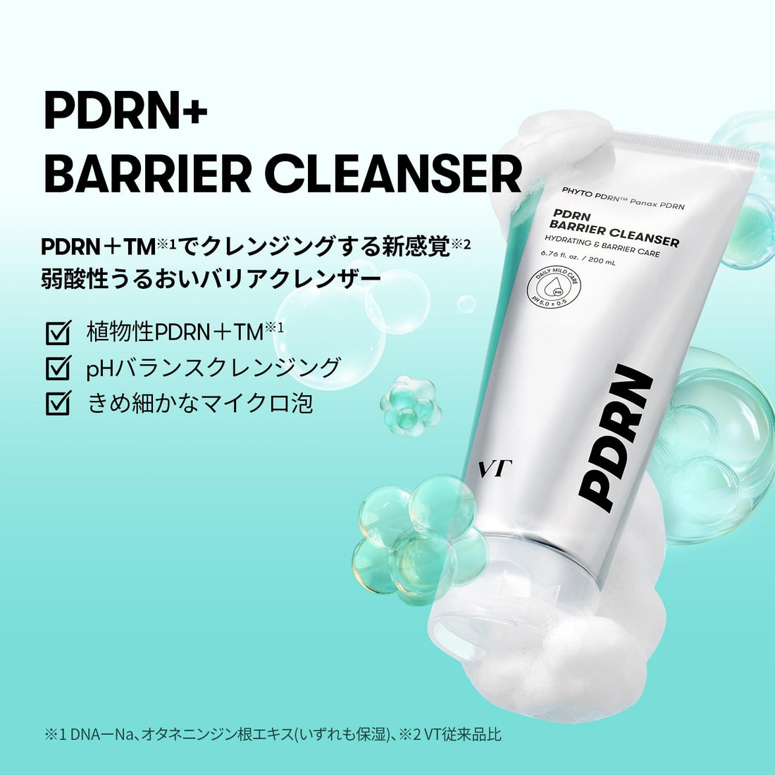 VT COSMETICS PDRN+ Cleansing Oil 180ml Japanese Makeup Remover