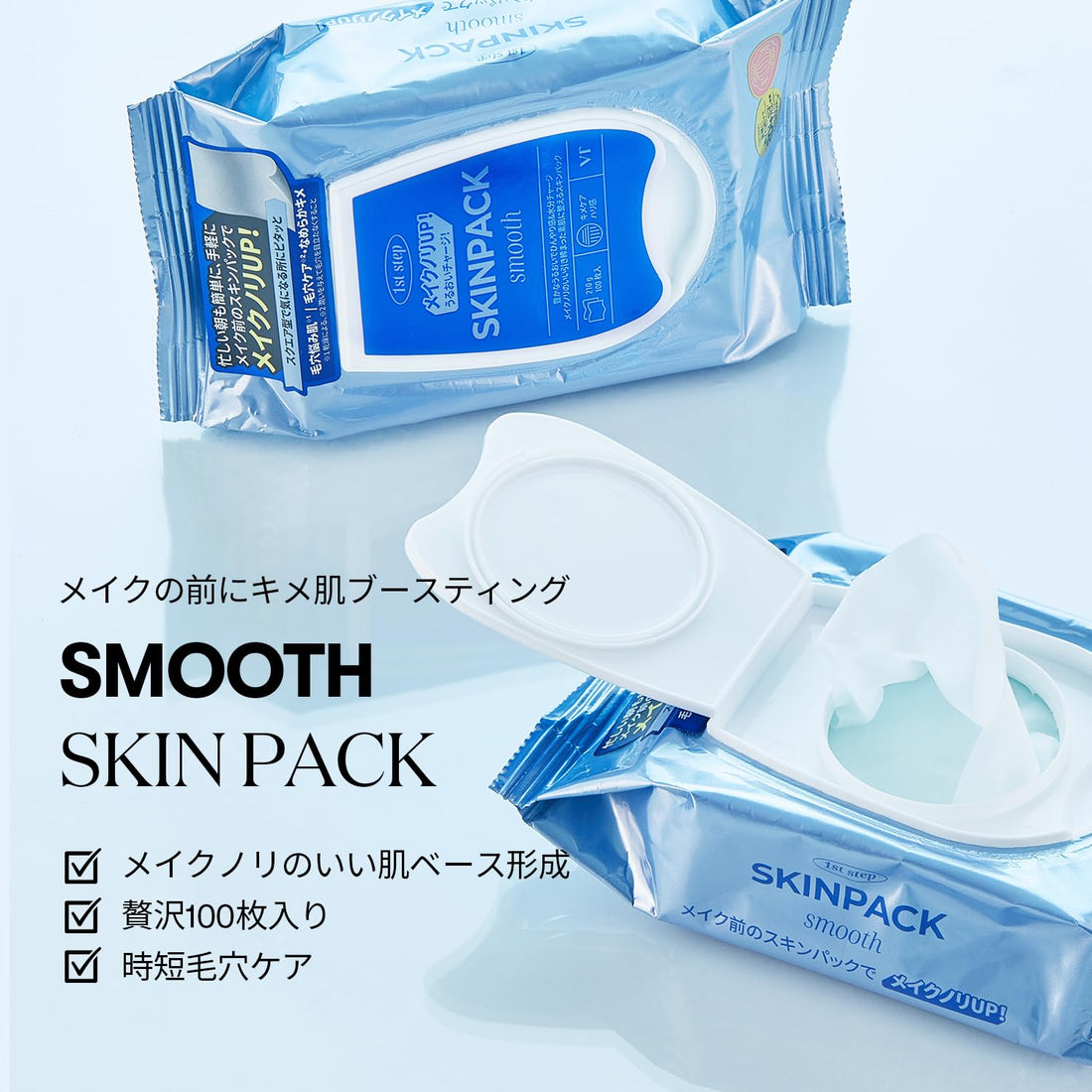 VT COSMETICS Smooth Skin Pack 100 Sheets Hydrating Sheet Mask