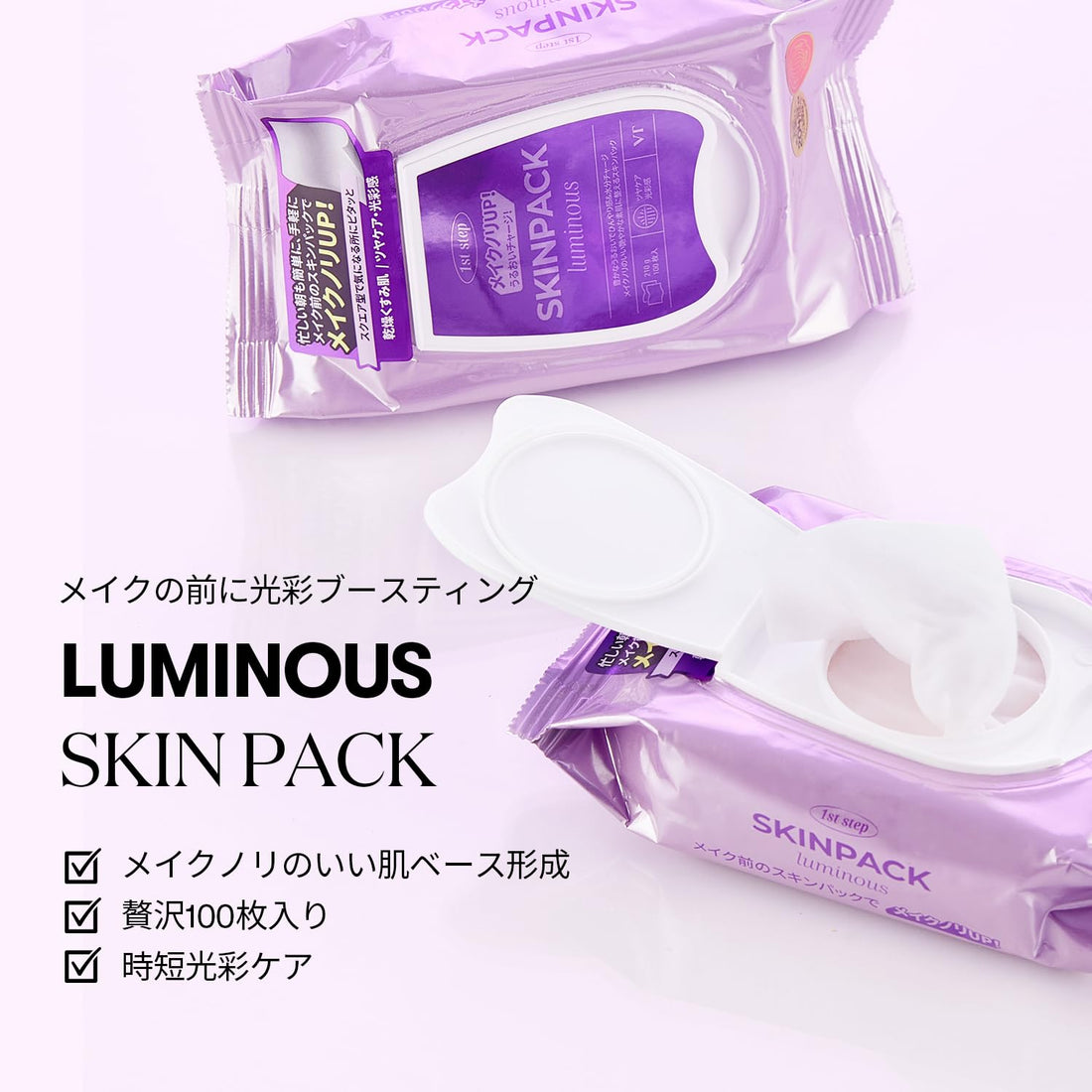 VT COSMETICS Luminous Skin Pack 100 Sheets for Hydration and Radiance