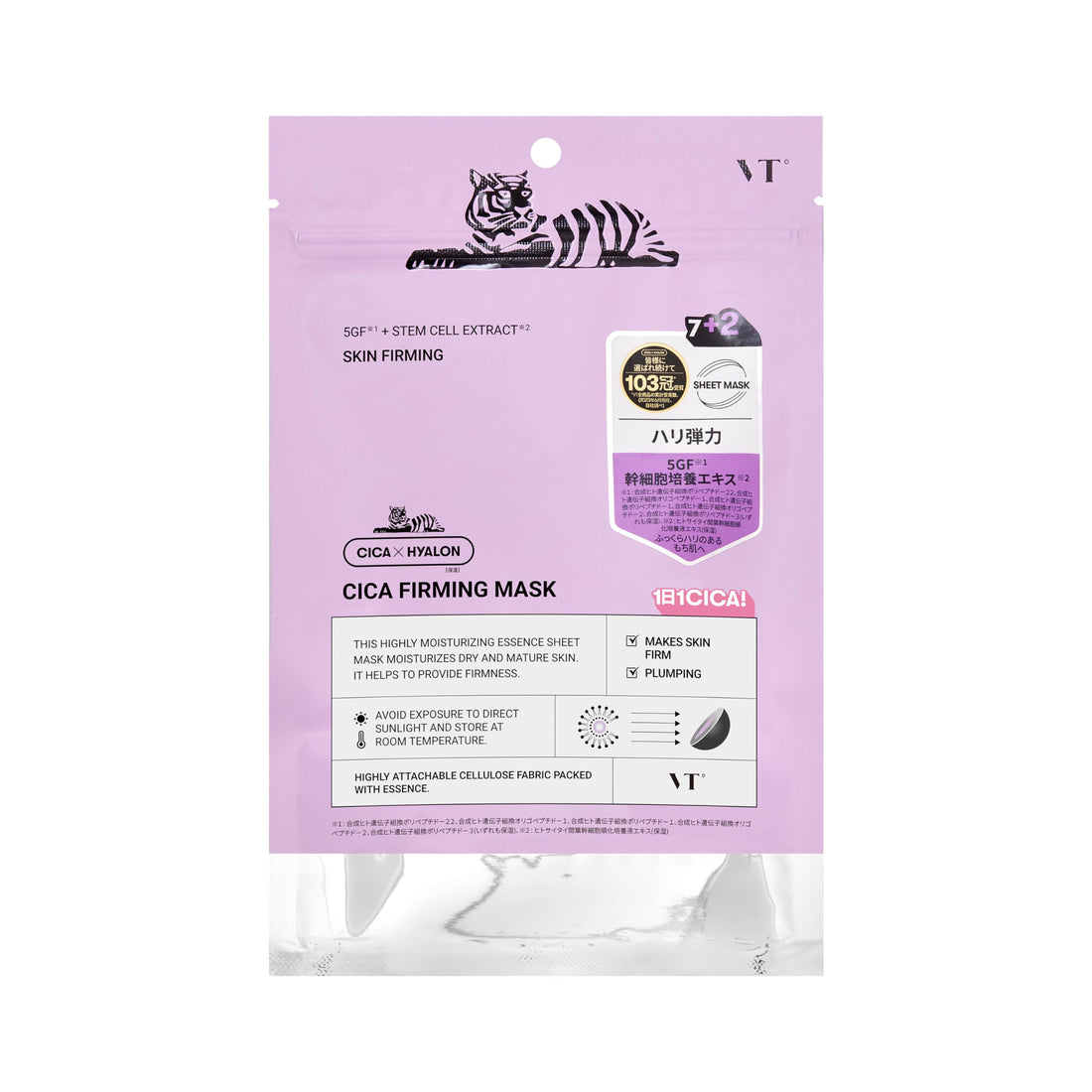 VT COSMETICS VT CICA Mask, Firming Mask, 3 Types, 9 Sheets