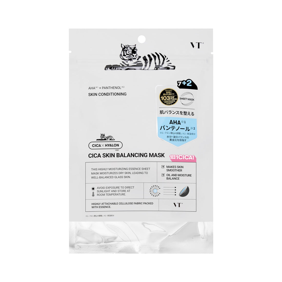 VT COSMETICS VT CICA Mask, 3 Types, 9 Sheets (Skin Balancing Mask)