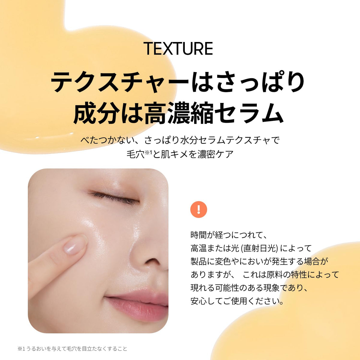 VT COSMETICS Retinol Serum CICA for Japanese Skincare 30ml