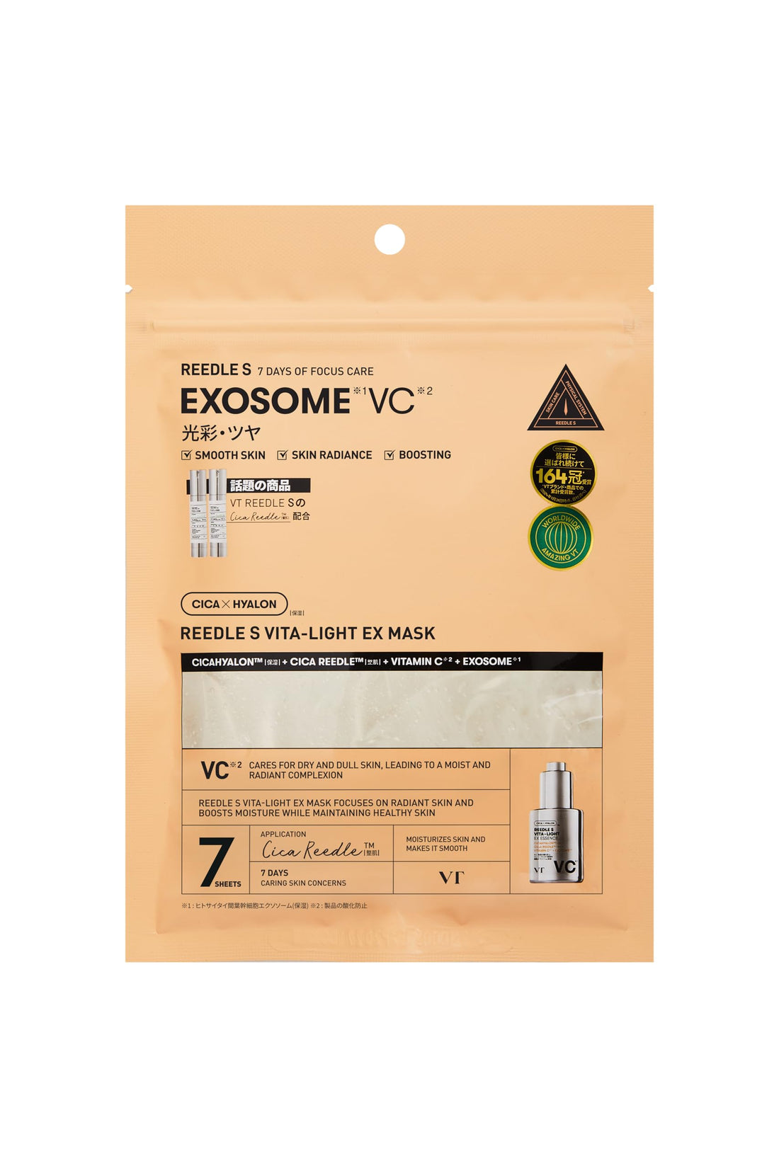 VT COSMETICS Readle S EX Mask 7 Sheets for Japanese Skincare