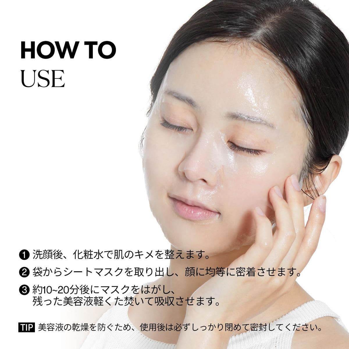 VT COSMETICS Readle S EX Mask 7 Sheets for Japanese Skincare