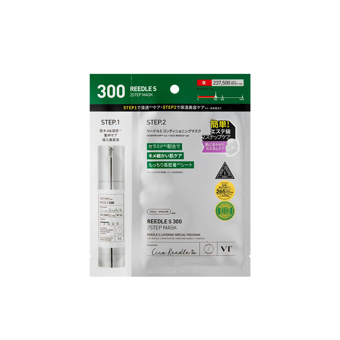 VT COSMETICS 2-Step Sheet Mask for Hydration and Firmness 300ml