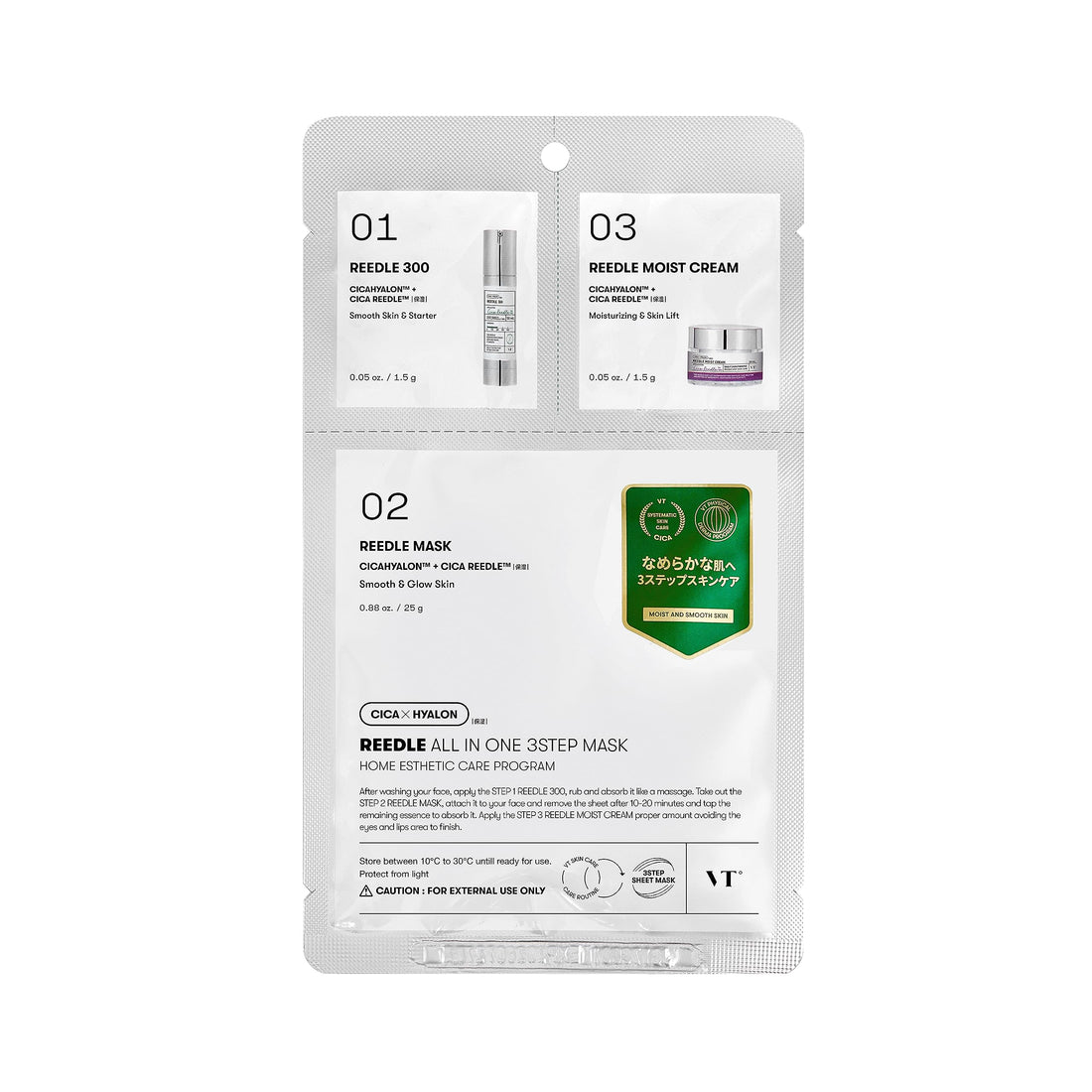 VT COSMETICS Vita Light All-in-One 3-Step Mask