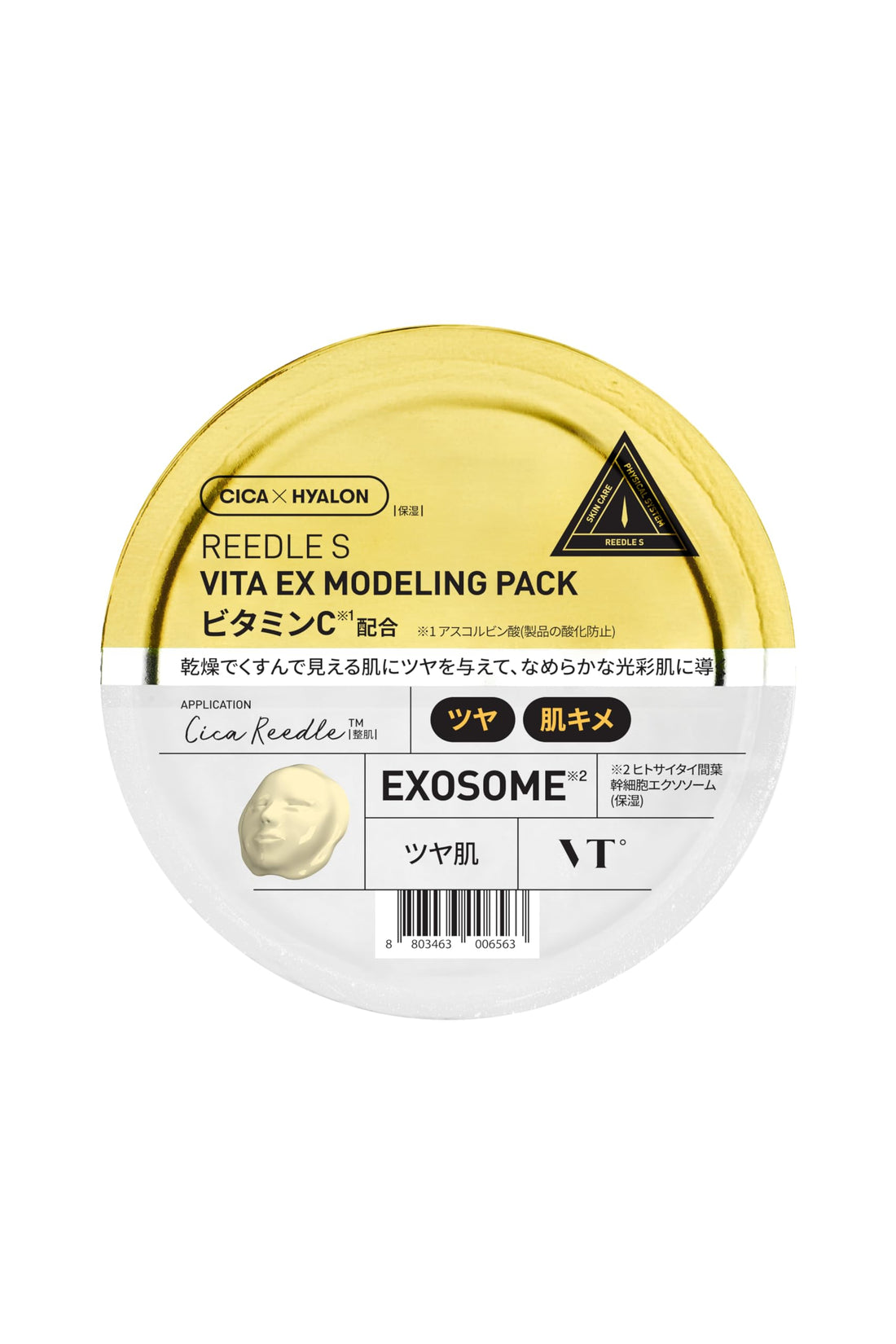 VT COSMETICS Modeling Pack 25g Hydrating Face Mask for Japanese Skincare