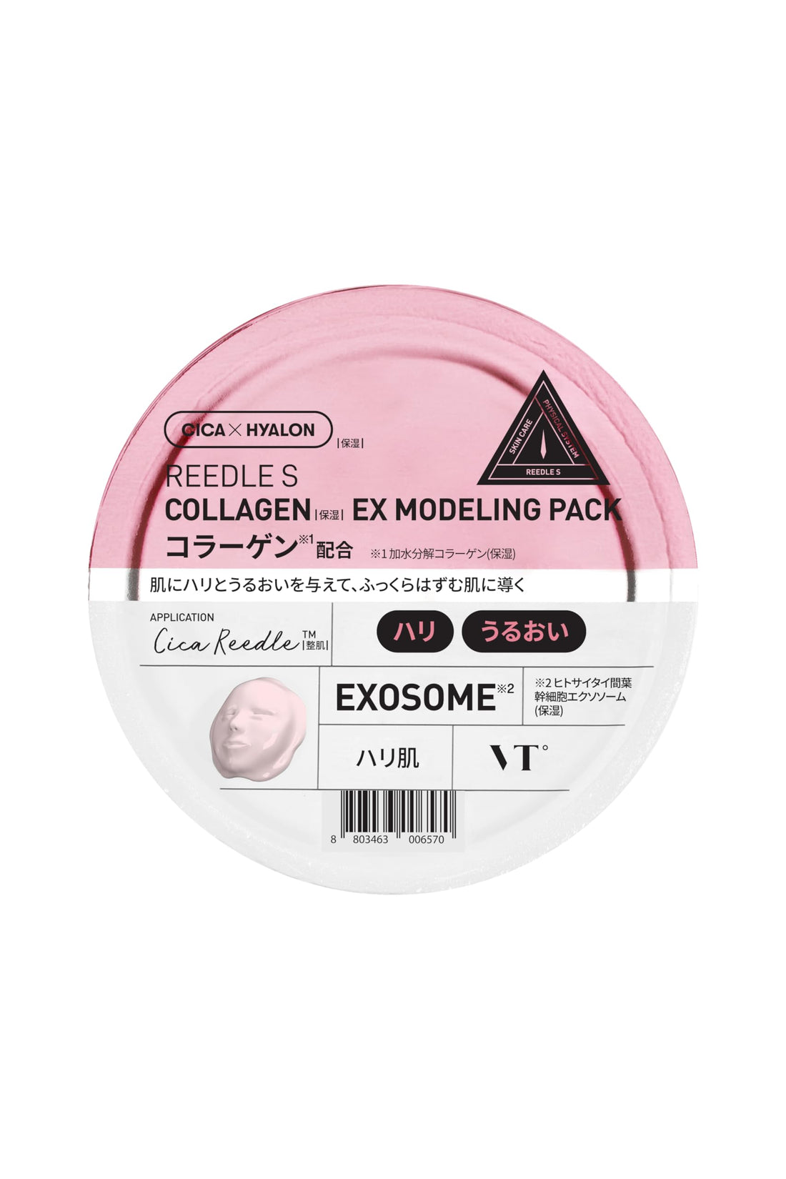 VT COSMETICS Modeling Pack 25g for Hydration and Skin Care