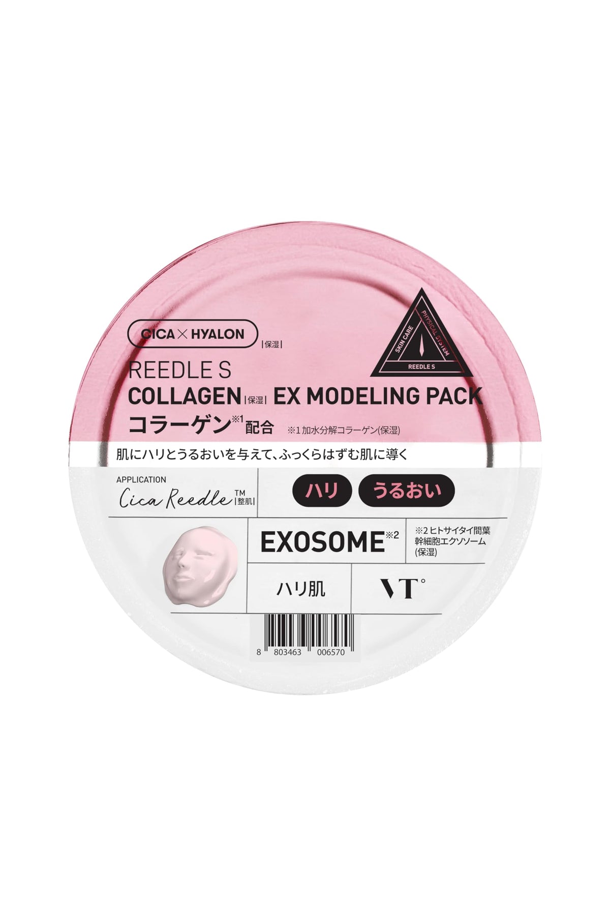 VT COSMETICS Modeling Pack 25g for Hydration and Skin Care