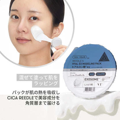 VT COSMETICS Modelling Pack 25g for Hydration and Skin Care