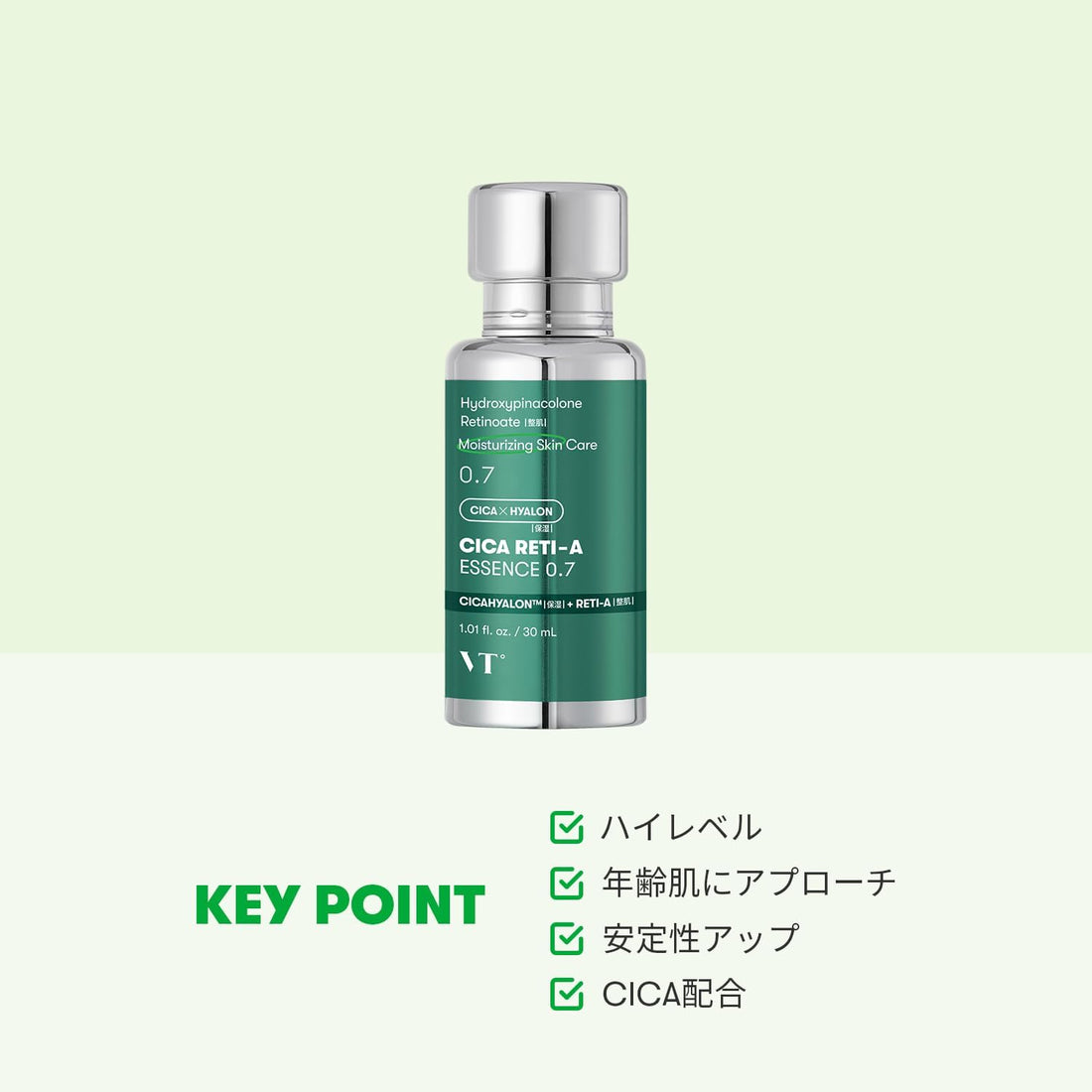 VT COSMETICS Essence Cica A 3 Types for Pores 0.7 oz