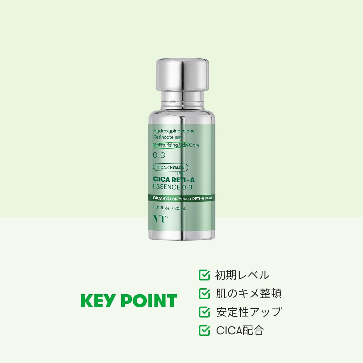 VT COSMETICS Cica Letch A Essence Retinol 30ml for Japanese Skincare