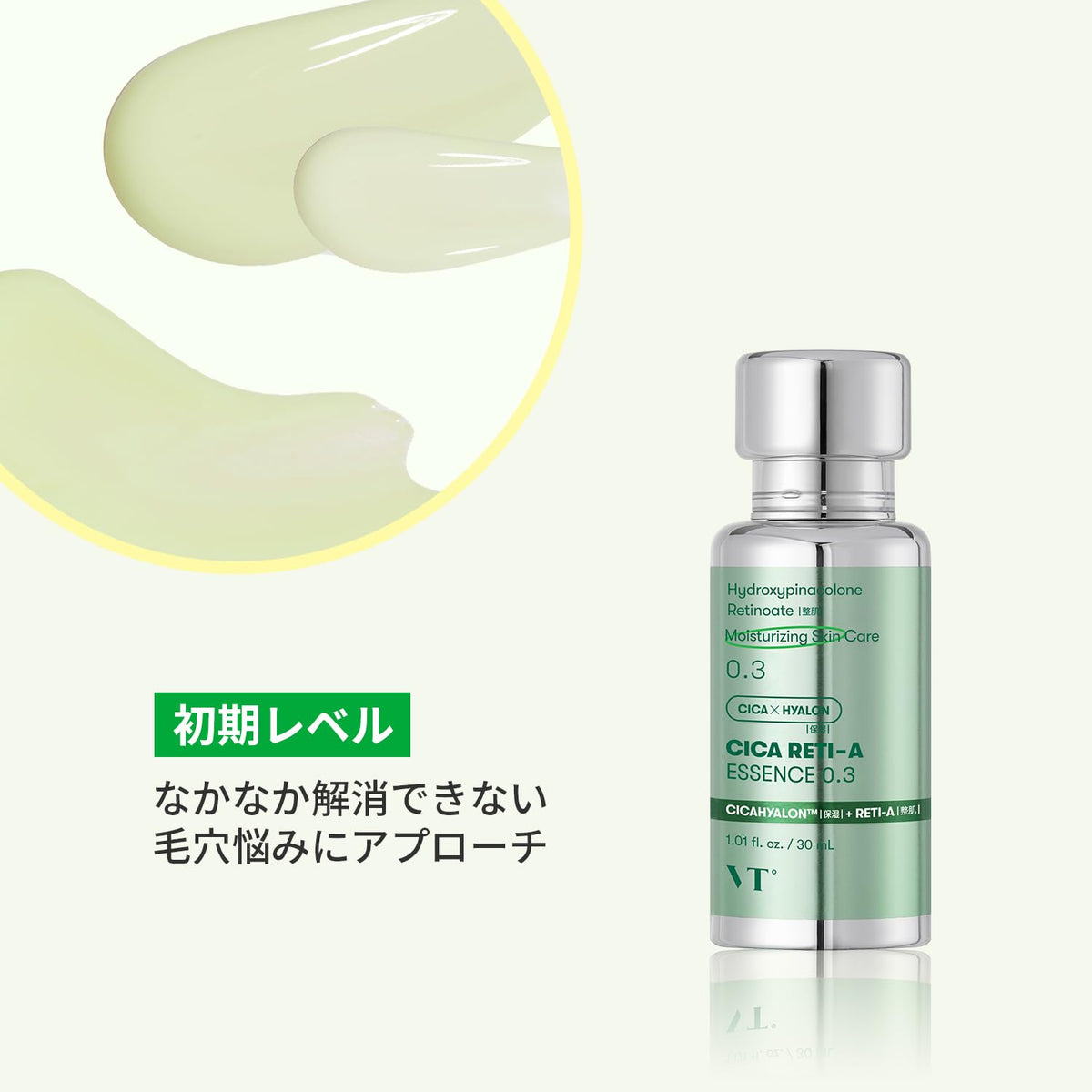 VT COSMETICS Cica Letch A Essence Retinol 30ml for Japanese Skincare