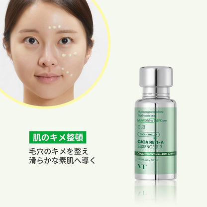 VT COSMETICS Cica Letch A Essence Retinol 30ml for Japanese Skincare