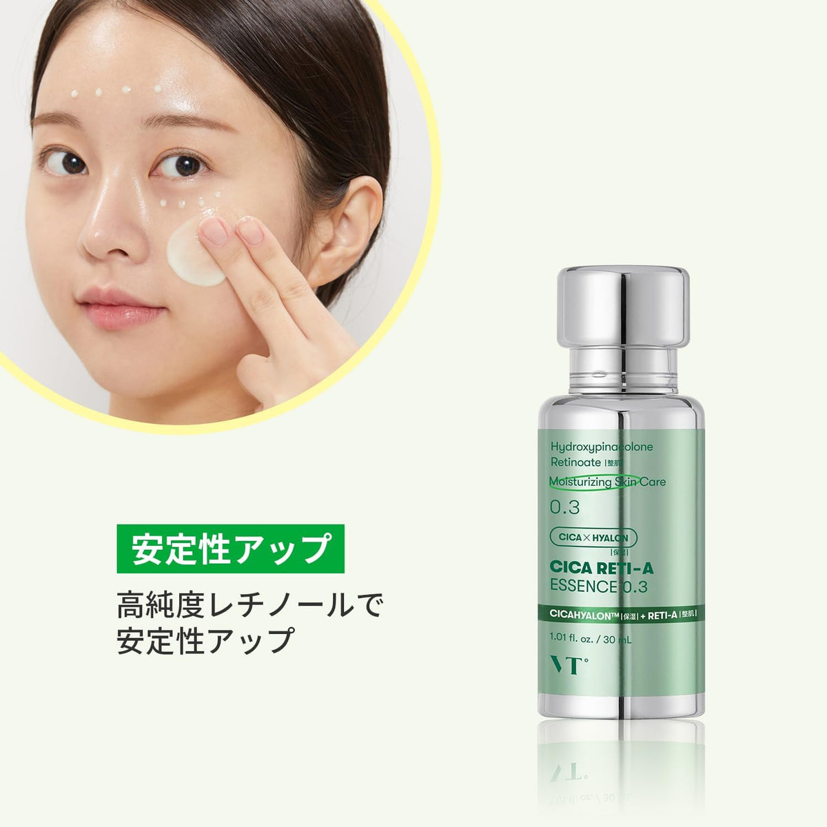 VT COSMETICS Cica Letch A Essence Retinol 30ml for Japanese Skincare