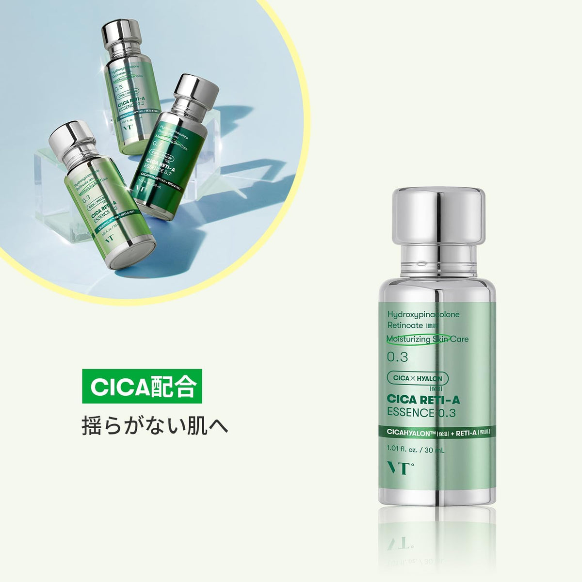 VT COSMETICS Cica Letch A Essence Retinol 30ml for Japanese Skincare