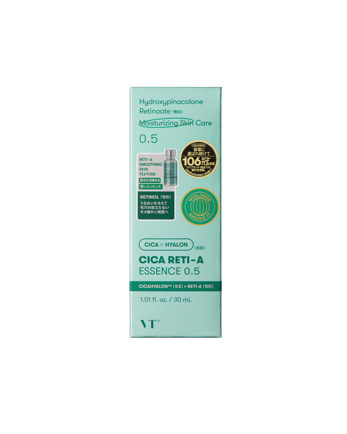 VT COSMETICS Cica Lecithin A Essence 0.5 Fl Oz for Smooth Skin