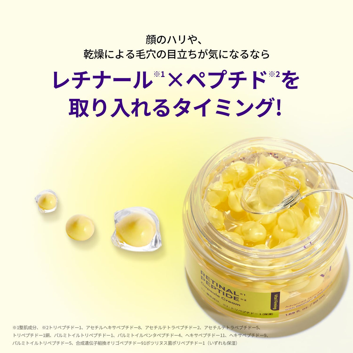 VT COSMETICS Retinal Peptide Capsule Cream 50ml for Hydration and Elasticity