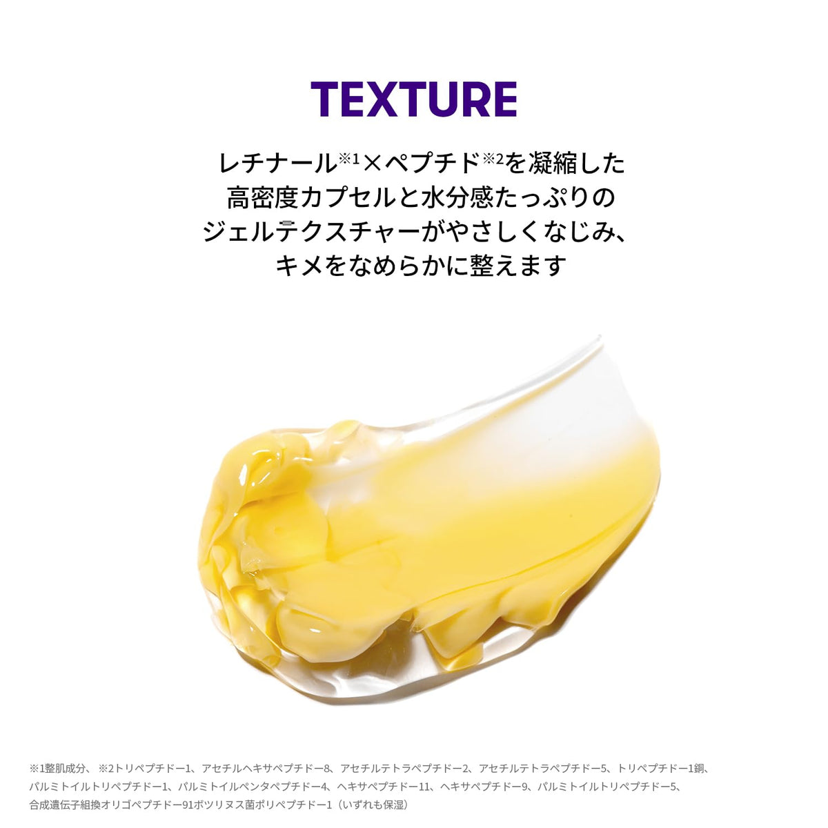 VT COSMETICS Retinal Peptide Capsule Cream 50ml for Hydration and Elasticity