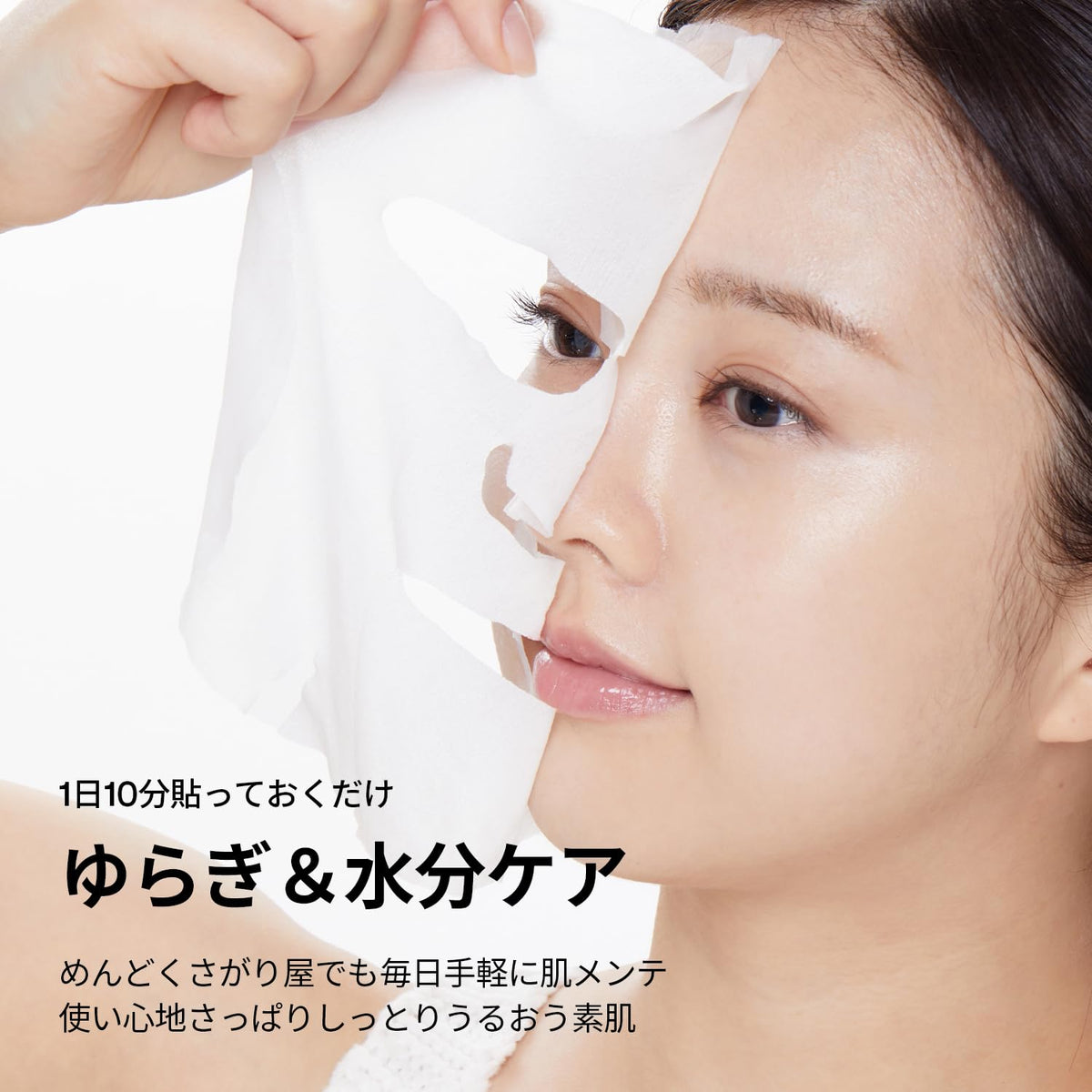 VT COSMETICS CICA Daily Soothing Face Mask Tom and Jerry Edition