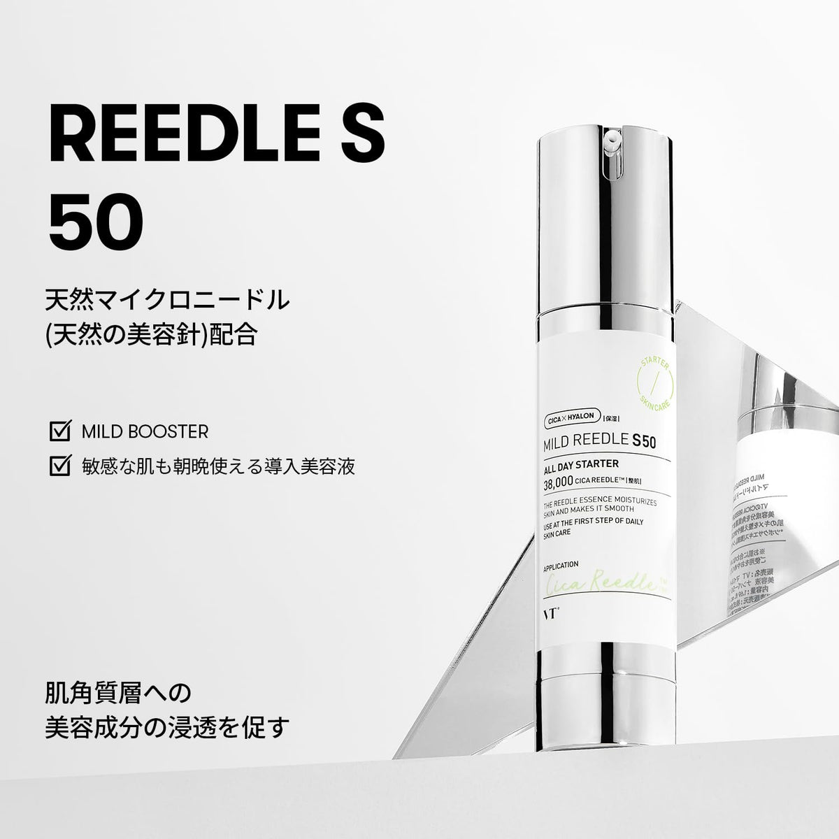 VT COSMETICS Mild Needle Shot Pore Tightening Serum 50ml