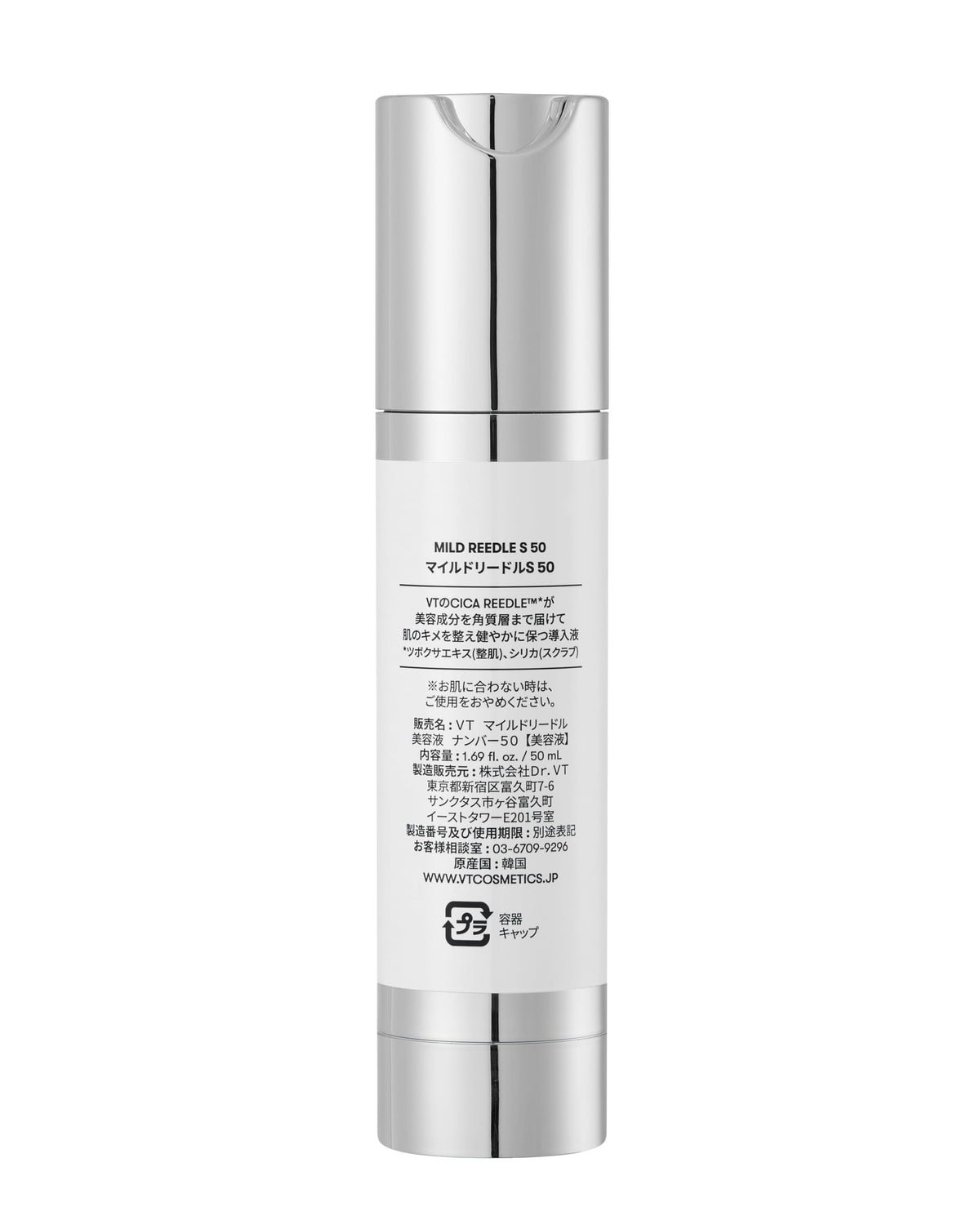 VT COSMETICS Mild Needle Shot Pore Tightening Serum 50ml