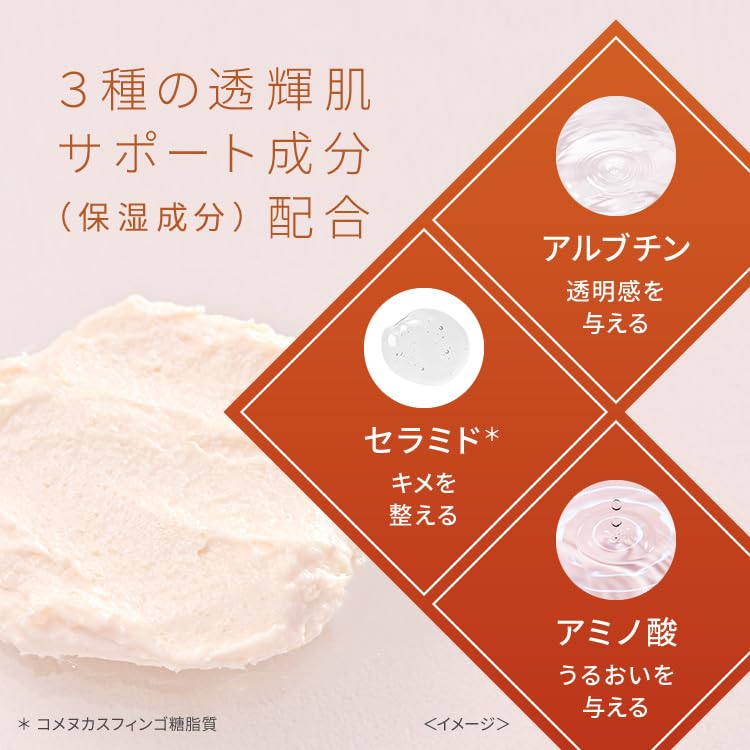 Wafood Made Masque à base de sake 170g au parfum de thé noir