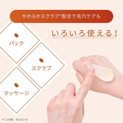 Wafood Made Masque à base de sake 170g au parfum de thé noir