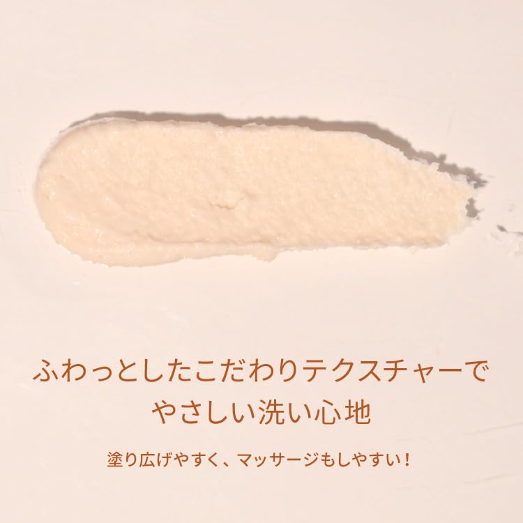 Wafood Made Masque à base de sake 170g au parfum de thé noir