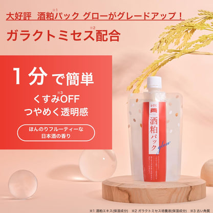 Wafood Made Sake Lees Pack Glow 170g Japanese Skincare Treatment