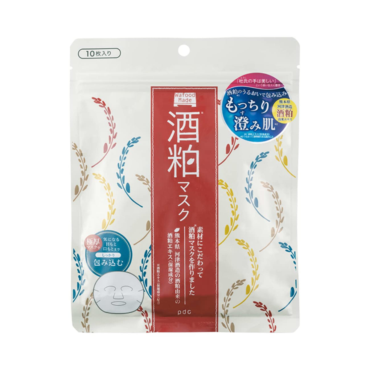 Wafood Made Sake Kasu Mask 10 Sheets for Brightening and Hydration