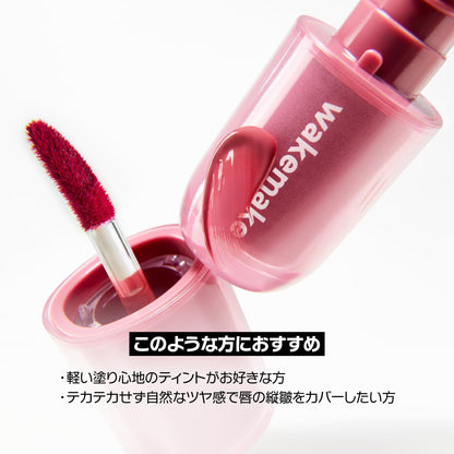 WAKEMAKE Waterful Glow Tint Mini Lip Serum Set for Vibrant Color