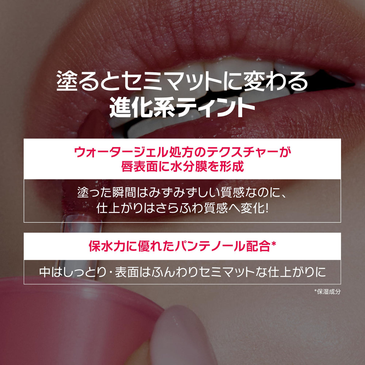 WAKEMAKE Water Blurring Layer Tint 06 Gray Fig Semi-Matte Lip Tint