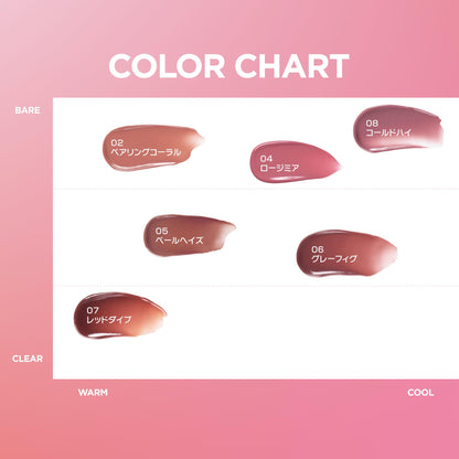 WAKEMAKE Water Blurring Layer Tint 06 Gray Fig Semi-Matte Lip Tint