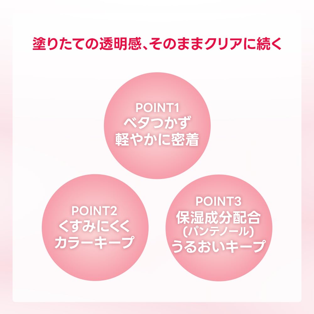 WAKEMAKE Waterful Glow Tint Sheer Lip Tint for Hydration