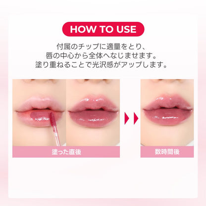 WAKEMAKE Waterful Glow Tint Sheer Lip Tint for Hydration