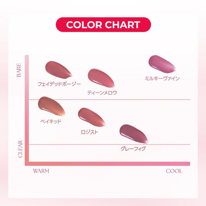 WAKEMAKE Waterful Glow Tint Sheer Lip Tint for Hydration