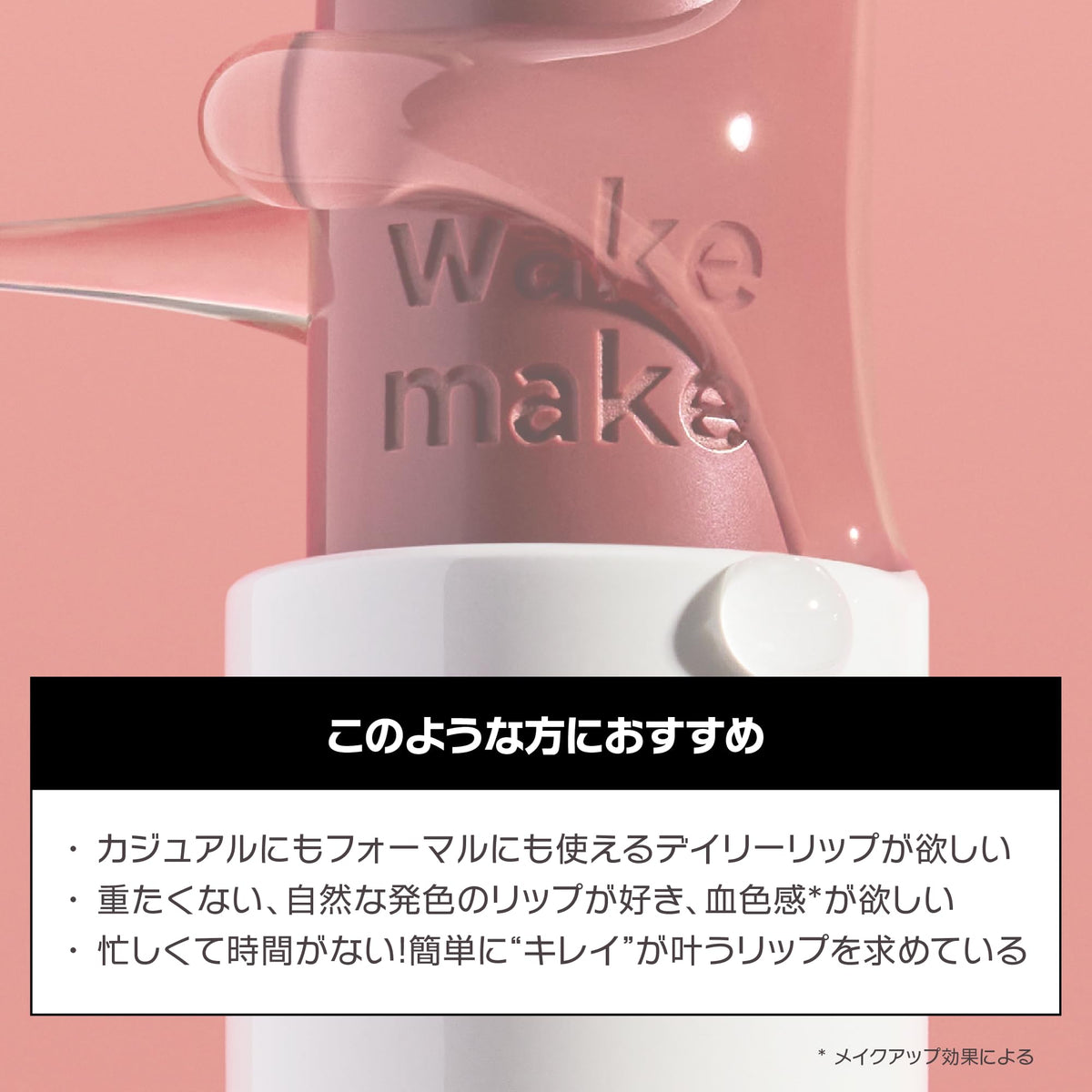 WAKEMAKE Healthy Glow Balm Stick with Mini Pouch 3.5g