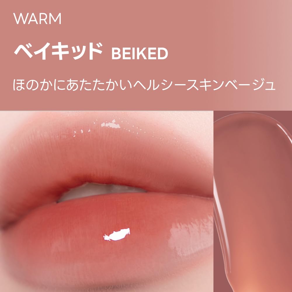WAKEMAKE Waterful Glow Tint 04 Naked Sheer Lip Tint Moisturizing