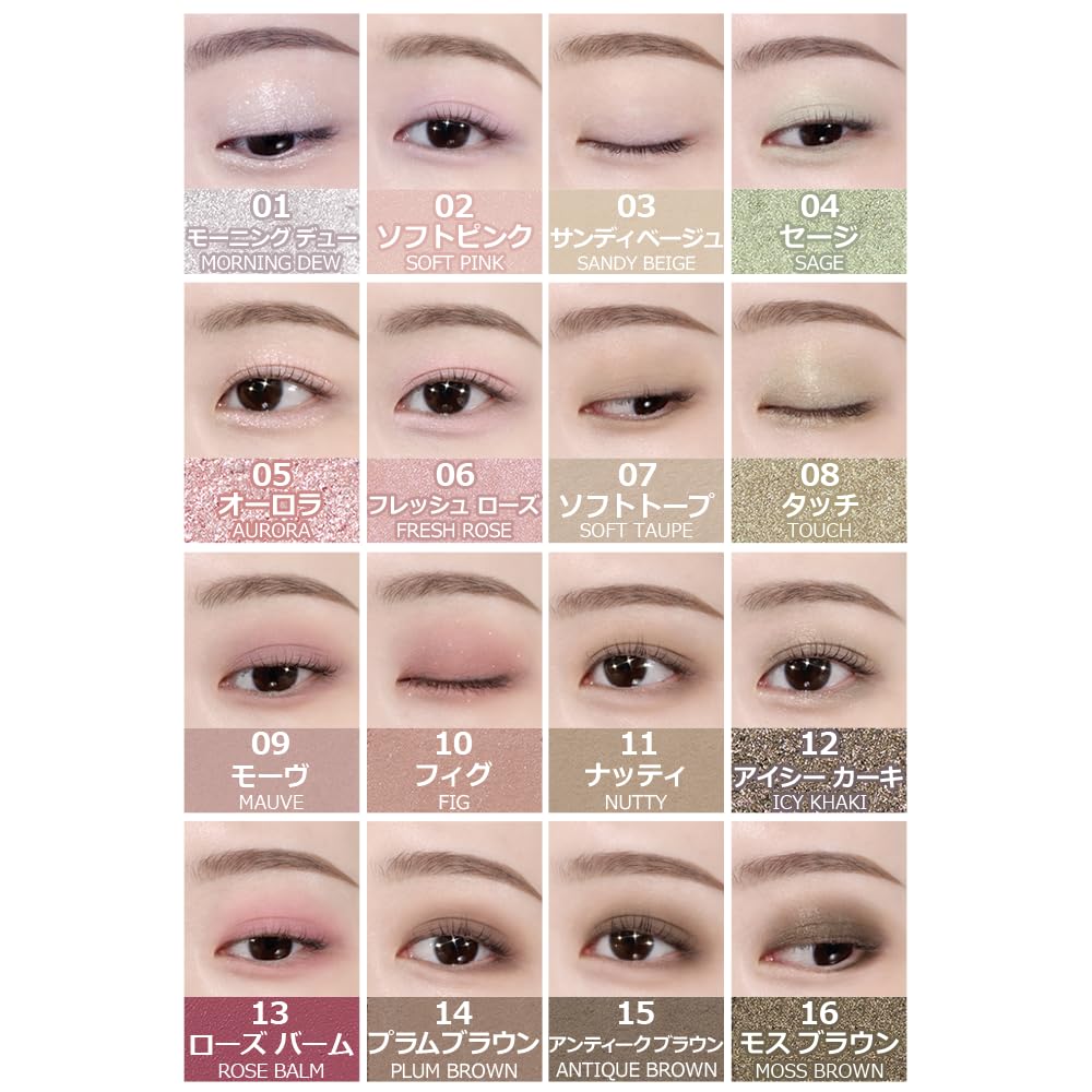 WAKEMAKE Soft Blurring Eye Palette 21 Fall in Fig Blurring 16 Colors