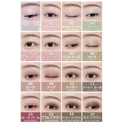 WAKEMAKE Soft Blurring Eye Palette 21 Fall in Fig Blurring 16 Colors