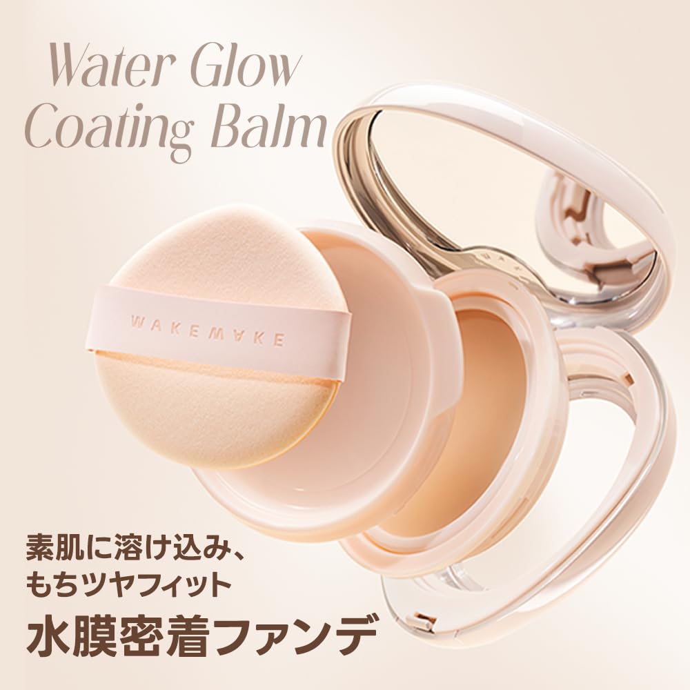 WAKEMAKE Water Glow Coating Balm 12.5g for Radiant Skin