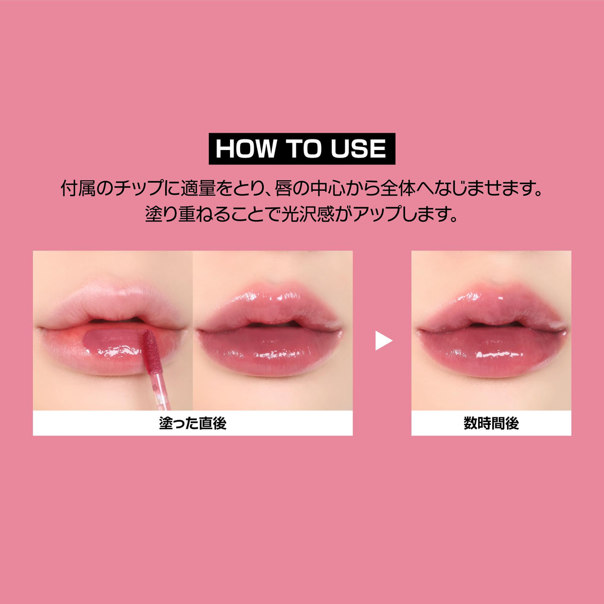 WAKEMAKE Waterful Glow Tint Sheer Lip Tint for Hydration and Shine