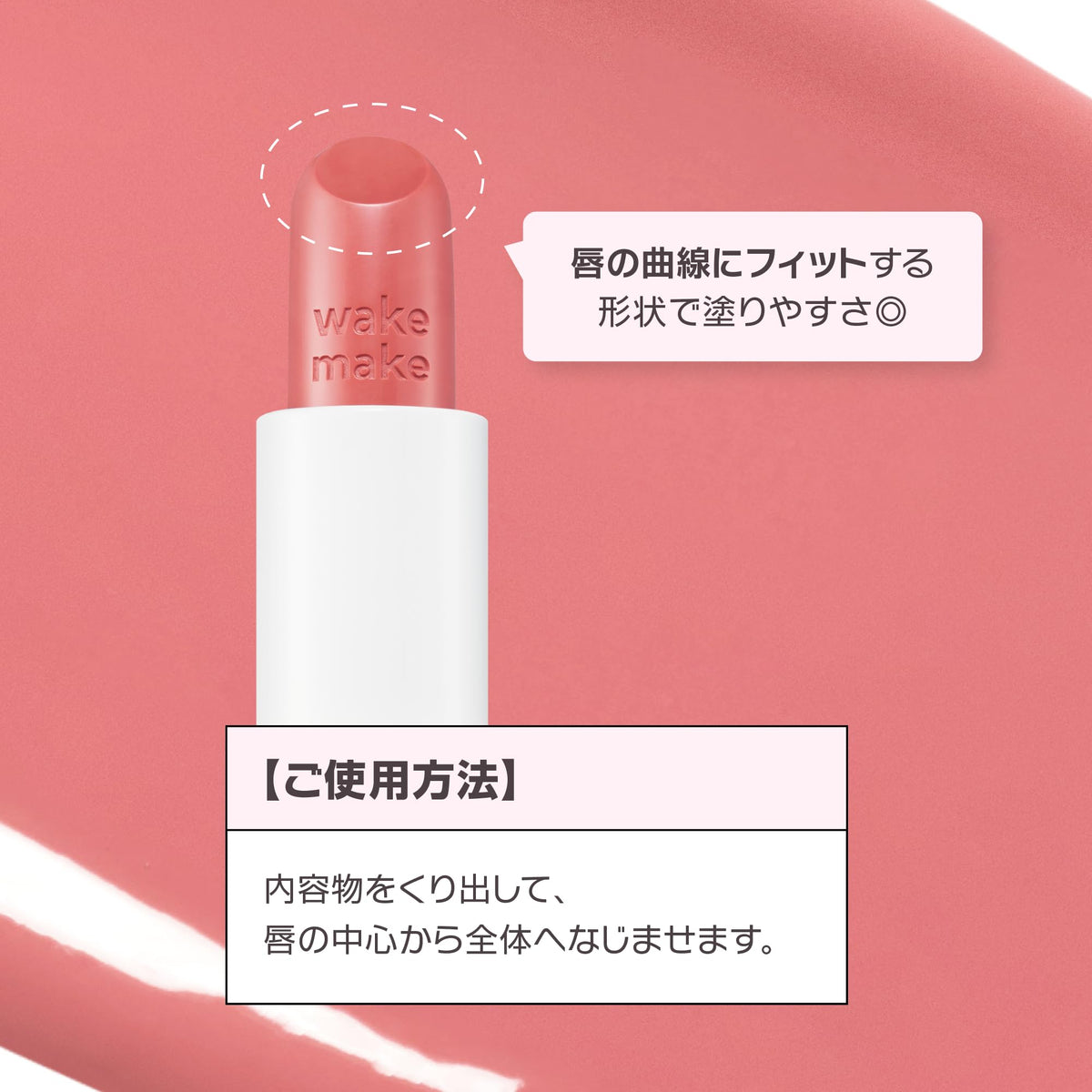 WAKEMAKE Healthy Glow Balm Stick 01 Shower Peach for Natural Radiance