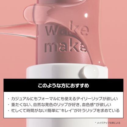 WAKEMAKE Healthy Glow Balm Stick 01 Shower Peach for Natural Radiance